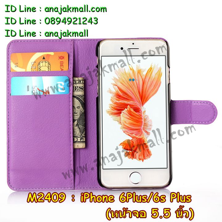 เคส iphone6 plus,รับสกรีนเคสไอโฟน 6 plusเคส iphone6 plus,เคสหนัง iphone6 plus,เคสไอโฟน6 plus,รับพิมพ์ลาย iphone6 plus,เคสโรบอท iphone6 plus,เคสกันกระแทก iphone6 plus,สั่งทำลาย iphone6 plus,ซองหนังไอโฟน6 plus,เคส iphone6 plus,เคสฝาพับ iphone6 plus,เคสยาง iphone6 plus,เคสตัวการ์ตูน iphone6,ซอง iphone6 plus,กรอบ iphone6 plus,สั่งสกรีนเคส iphone6 plus,case iphone6 plus,เคสฝาพับพิมพ์ลาย iphone6 plus,เคสโชว์เบอร์ iphone6 plus,เคสหนังประดับคริสตัล iphone6 plus,เคส 2 ชั้น กันกระแทก iphone6 plus,เคสนิ่มโรบอท iphone6 plus,เคสกันกระแทกโรบอท iphone6 plus,เคสแข็งสกรีนลาย 3 มิติ iphone6 plus,เคสไดอารี่ iphone6 plus,เคสประดับ iphone6 plus,เคสยางลายการ์ตูนไอโฟน 6 plus,เคสหนังสกรีนลาย 3 มิติ iphone6 plus,รับทำลายเคส iphone6 plus,เคสกรอบอลูมิเนียม iphone6 plus,กรอบโลหะ iphone6 plus,เคสกรอบอลูมิเนียม,เคสสกรีนไอโฟน6 พลัส,เคสคริสตัล iphone 6 plus,สั่งสกรีนเคส iphone6 plus,พิมพ์ลายการ์ตูนเคส iphone6 plus,เคสหนังลายการ์ตูนไอโฟน6 plus,เคสหูกระต่าย iphone 6 plus,เคสสายสะพาย iphone 6 plus,เคสขวดน้ำหอม iphone 6 plus,เคสกระเป๋าหนัง iphone 6 plus,เคสกระเป๋าคริสตัล iphone 6 plus,เคสคริสตัล iphone 6 plus